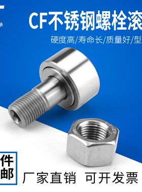 不锈钢440材质SCF3 4 5 6 8 10 12 16 18 20 24 30 10-112-1 20-1