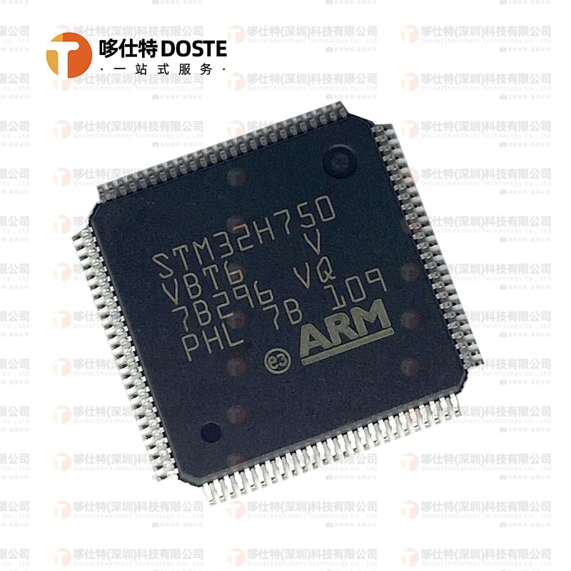 全新STM32H750VBT6原装LQFP-100芯片M7系列32位单片机MCU微控制