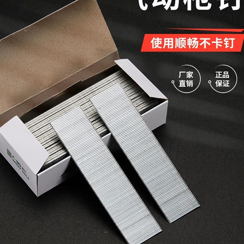 百得气动枪钉F30直钉木工气钉枪排钉F10F15F20F25T38T50直排汽钉