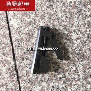 沈阳中捷镗床T611 T68 主轴锁紧挂锥 夹紧器 挂锥体