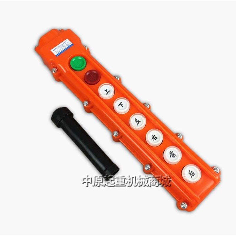 起重机控制器 遥控器 诺泰COB-63A行车航吊电动葫芦手柄按钮开关,农用物资,苗木固定器/支撑器,淘宝优惠券,粉丝福利购,淘宝优惠卷