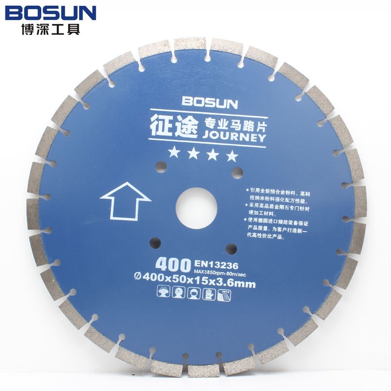 博深马路片征途四星石材切割片金刚石圆锯片混凝土锯片350mm400mm
