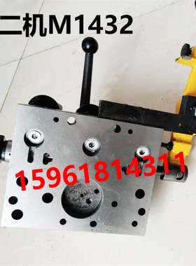 M1420E 北二机M1320E M1432手动台面操纵箱阀体 外圆磨床配件