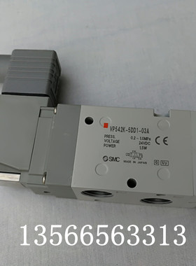 原装SMC气阀 VP542K-5DD1-03A 吹气阀 气动专用阀原装进口
