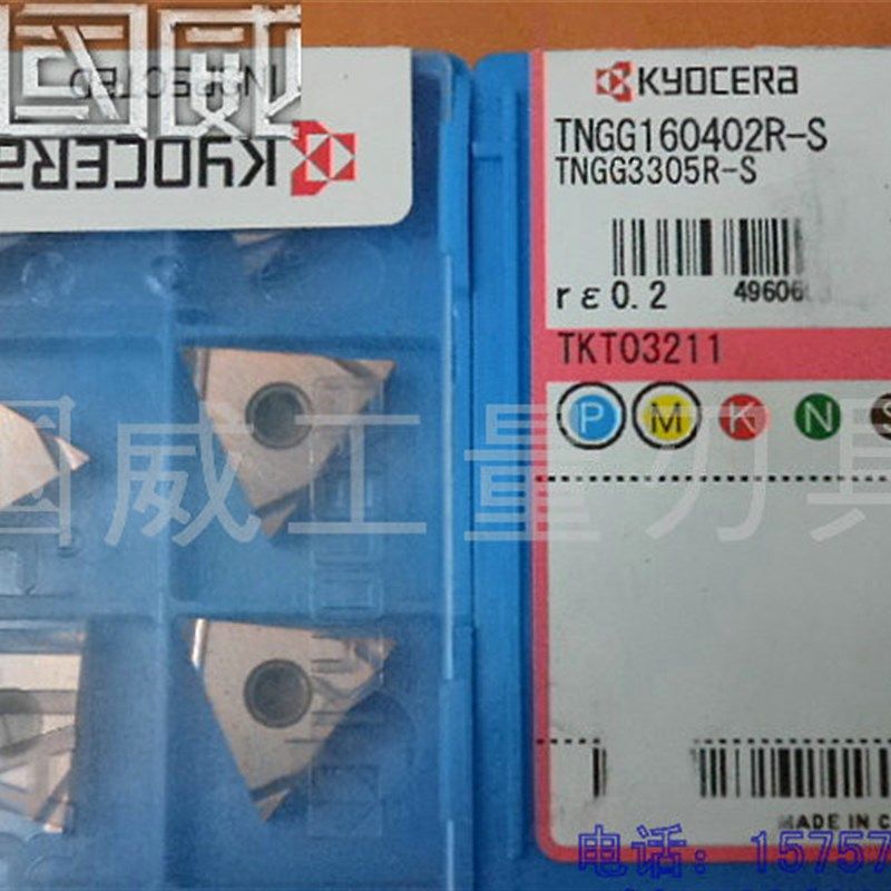 京瓷数控刀片TNGG160402R-S TN60刀片京瓷02角三角刀片,农用物资,苗木固定器/支撑器,淘宝优惠券,粉丝福利购,淘宝优惠卷