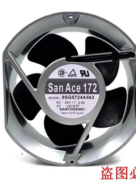 三洋9SG5724A563 DC24V 2.6A 17CM 17251 铝框变频器大风散热风扇