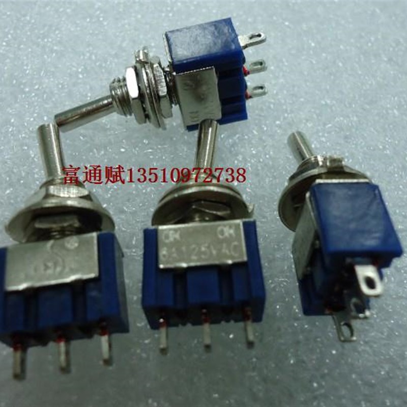 优质钮子开关 摇头开关 MS-102 ON-ON 三脚二档 6A125VAC 好质量
