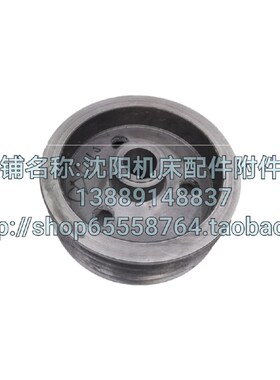 大连机床CD6140A CD6150A一轴皮带轮 外径234 孔40皮带盘 20111