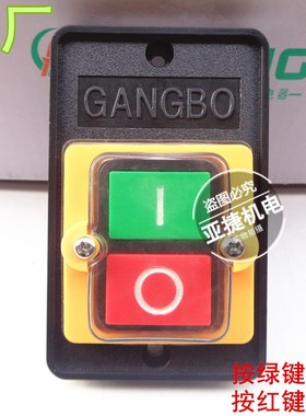 港博 机床台钻按钮控制开关 KAO-5M 5H AC220/380V ITH 10A KA0-5