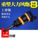 松谷空心轴大风炮气动扳手大扭力强力气动工具超轻气动风扳手维修