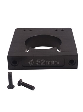 link cnc Openbuilds雕刻机主轴夹具安装座52mm 65mm 71mm 80mm