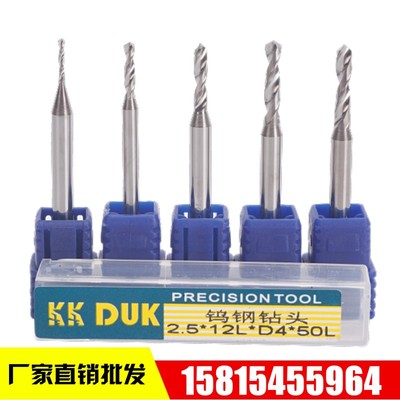 4mm柄钨钢钻头合金钻咀2.01 2.02 2.03 2.04 2.06 2.07 2.08 2.09