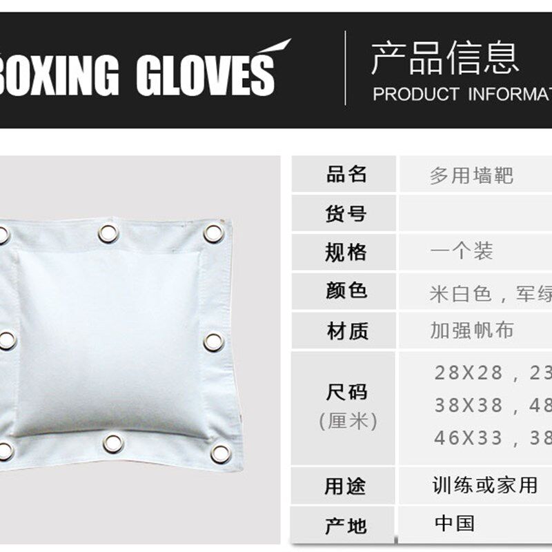 李小龙墙靶咏春贴墙沙袋沙包寸劲拳散打拳靶拳击铁砂掌挂靶 泰拳