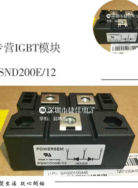 PSND200E/12 PSMD200E/12 PSND200E/16 PSMD200E/16 PSND200E/10