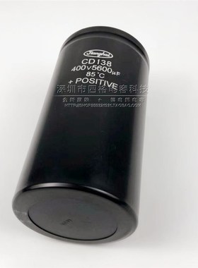 全新原装江海jianghai CD138 400v5600uF高压电解电容450V 变压器