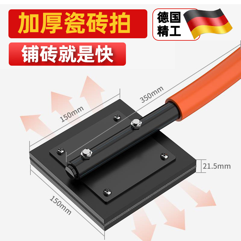 德国工艺贴瓷砖神器专用工具拍板橡胶牛筋板拍砖工具神器橡皮锤子,鲜花速递/花卉仿真/绿植园艺,洒水/浇水壶,淘宝优惠券,粉丝福利购,淘宝优惠卷