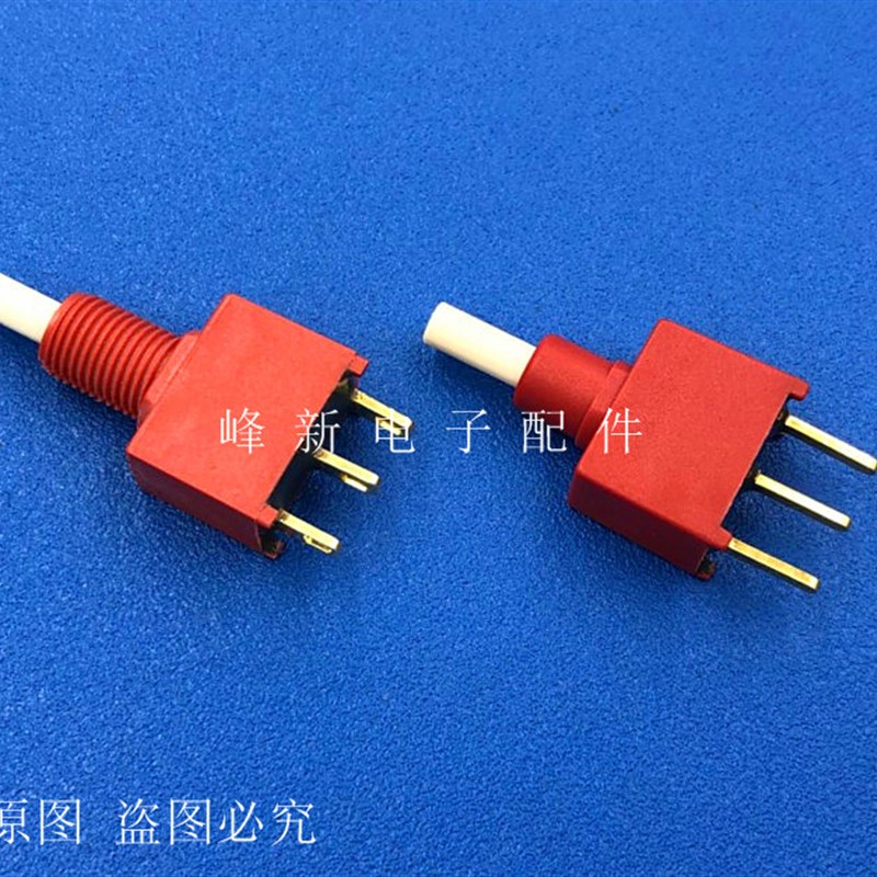 IP67台湾防水防尘3脚开关按钮开关常开闭轻触按键开关钮子复位3A