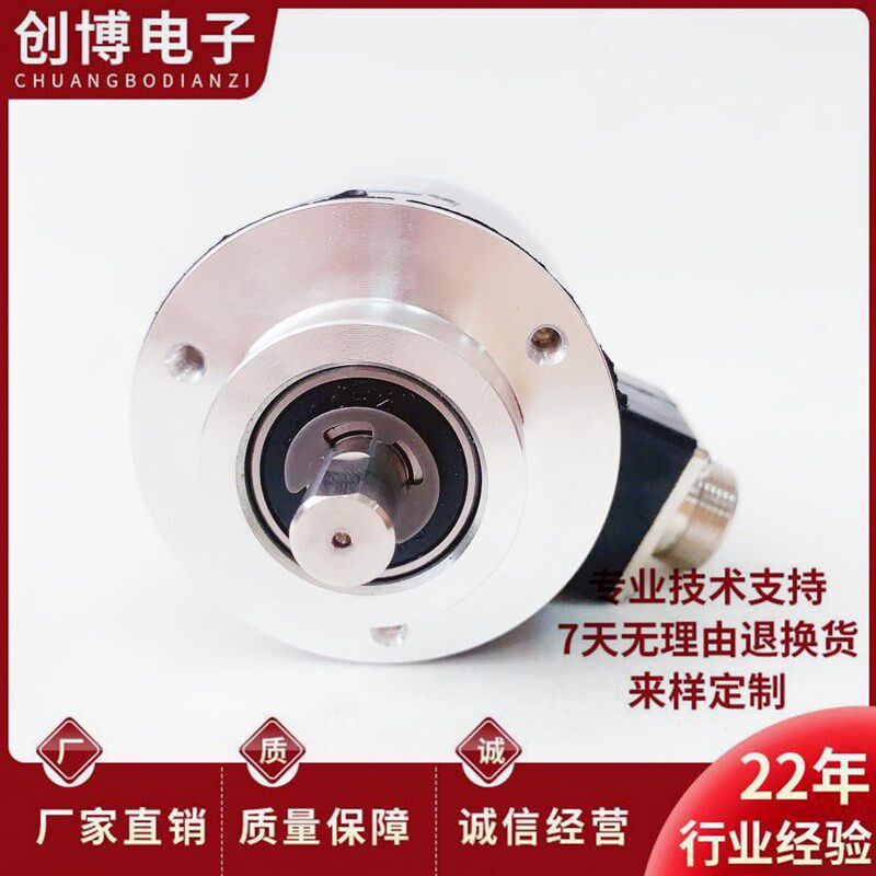 全新E6F CWZ5G自动化设备光电编码器 1000P 600P 360P 1024PCWZ1X