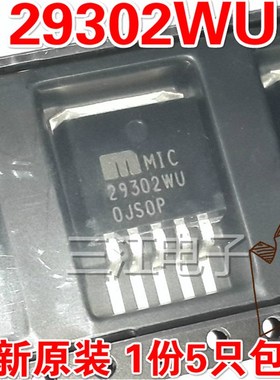 5只 29302WU进口原装贴片TO-263 MIC29302WU稳压器线性STB140NF75