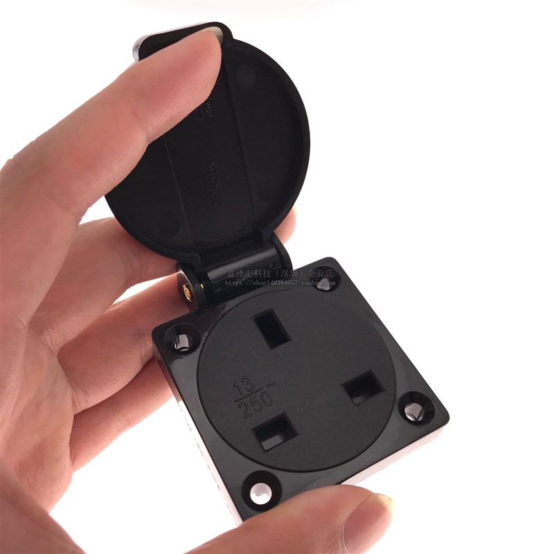 BS1363英标AC电源防水插座 IP54实验室工业户外13A 250V 组装插座