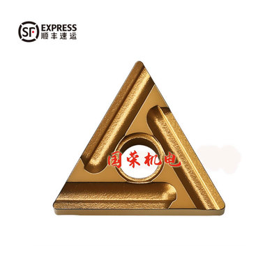 京瓷数控刀片TNMG160404R-ST CA6525 TNMG160408R-ST加工不锈钢