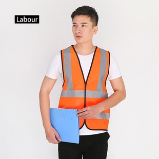 环卫马甲反光背心工作服反光衣物业车用工人公路施工可印字防护