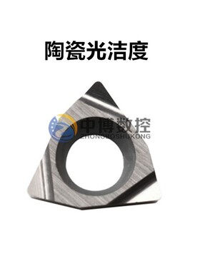 数控桃型刀片精车镗孔刀粒WBGT060102/060104L-F 钢件不锈钢精镗