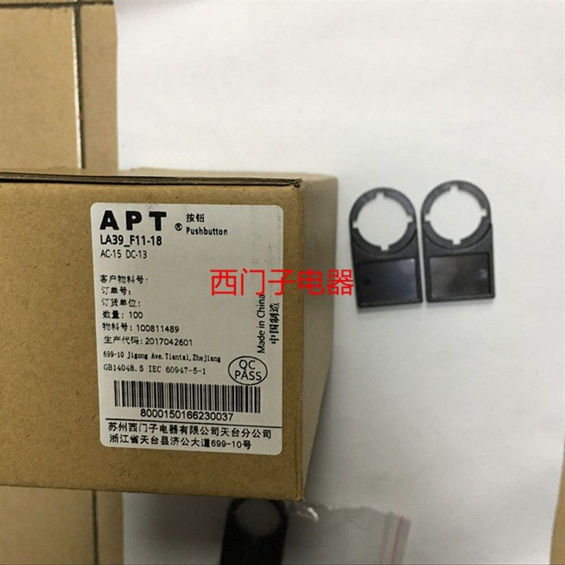 正品上海二工APT按钮标牌框LA39-F11-18 22mm F11-10 25*10mm