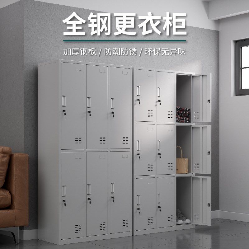 工厂更衣柜员工柜宿舍六门储物柜带锁四门浴室换衣柜子铁皮柜鞋柜,机械设备,矿山专用设备,淘宝优惠券,粉丝福利购,淘宝优惠卷