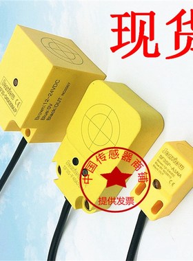 森觉senview方型传感器SF3SP-A5NA SF3SP-A5PA三线电感式接近开关
