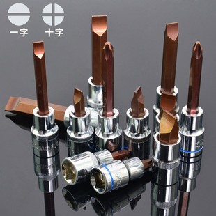 华丰巨箭压批套筒头子扳手 五金工具S2一字十字12.5MM旋具批头