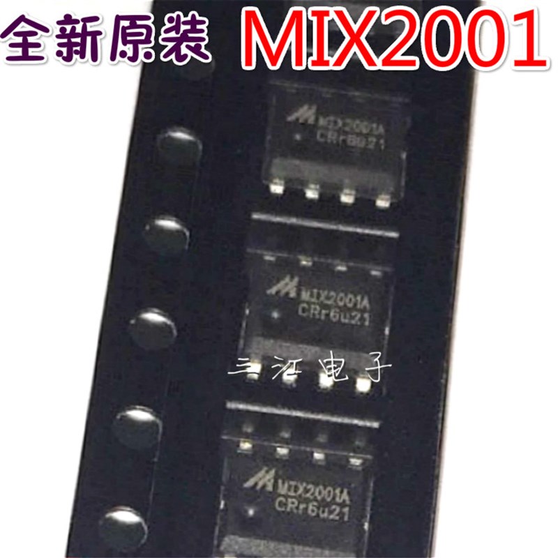 5只 MIX2001A MIX2015A集成块芯片音频功放ic贴片SOP-8脚全新原装