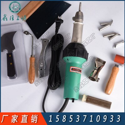 1600W塑料焊机 PVC/PP塑胶地板革工具大功率焊接机稳压款塑料焊机