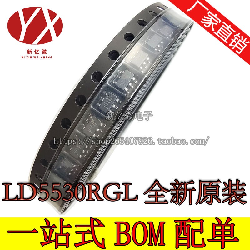 【全新原装】液晶电源六脚芯片 LD5530RGL LD5530 sot23-6