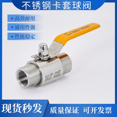 不锈钢304气源球阀Q11F-64P直通式球阀 双内丝内螺纹SA高压球阀
