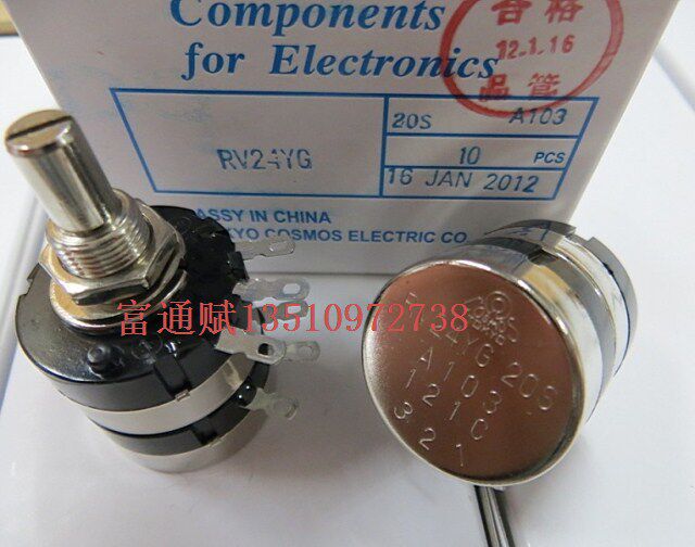 超值冲双皇冠供应日本TOCOS RV24YG 20S103双联电位器有A10K现货