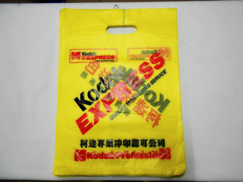 柯达胶袋子 相片袋/照片袋/收件袋/塑料袋 A5柯达手提袋 胶袋