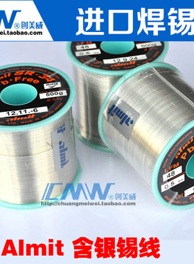日本 Almit 阿米特无铅含银焊锡丝/焊锡线SR-34(0.5MM) 进口锡线