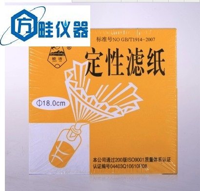 15CM定性滤纸,过滤纸快速滤纸,100张/盒 抽滤装置用正品,3C数码配件,USB多功能数码宝,淘宝优惠券,粉丝福利购,淘宝优惠卷