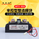 厂家直销正品 90A 希曼顿XIMADEN常开型硅与二极管反并联型模块MFX