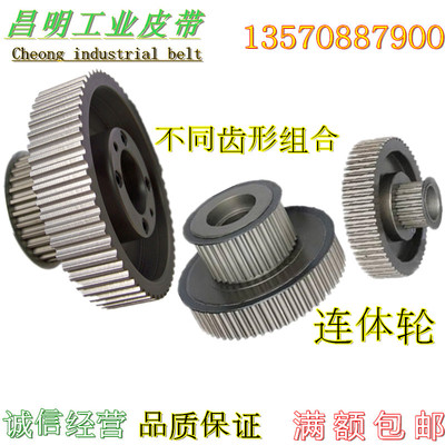 同步轮T5T103M 5M 8M 14MT2.5MXLL H XH XXH同步带轮5M齿距5MM