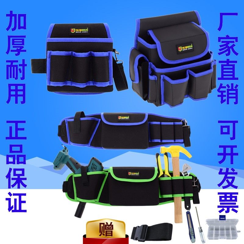 壁纸工具包腰包多功能贴墙纸帆布加厚小号牛津布便携式电工工具包,鲜花速递/花卉仿真/绿植园艺,洒水/浇水壶,淘宝优惠券,粉丝福利购,淘宝优惠卷