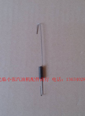 汽油机发电机配件168f 170f抽水泵机调速弹簧2kw3kw gx160大弹簧