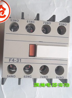 F4-31辅助触头CJX2交流接触器配套 LA1-DN31接触器触头组