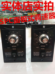 JSCC精研电机调速器/SPC1000E/SPC2000E/SPC06E/SPC120E/SPC200E