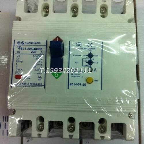 原装正品 天水213漏电断路器GSL1-225L/4300B剩余电流动作断路器