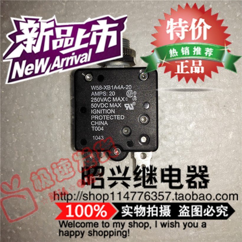特价促销W58-XB1A4A-20全新进口 泰科断路器