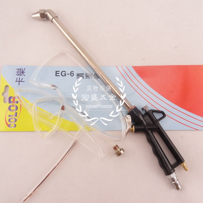 进口台湾COLOR卡乐EG-6吹尘枪水枪两用喷枪引擎清洗枪吹风枪