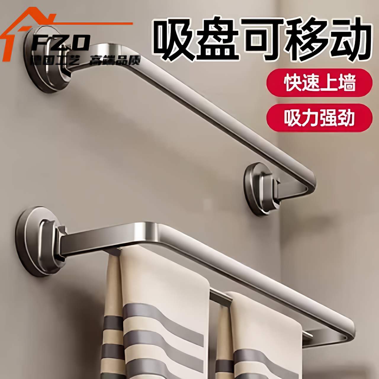 德国枪灰色吸盘毛巾架卫生间免打孔强吸力浴室毛巾杆收纳置物挂架