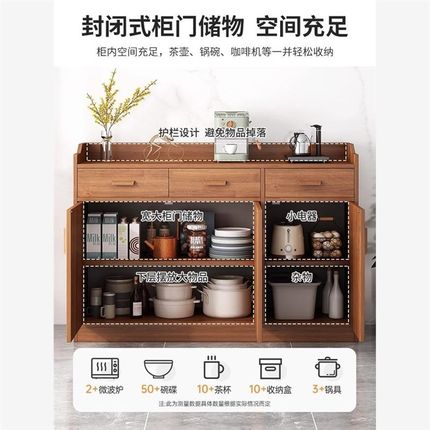 饭店包间备餐柜实木色茶水餐边柜靠墙一体客厅家用厨房储物收纳柜